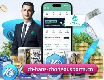 中欧体育 APP | Zhongou